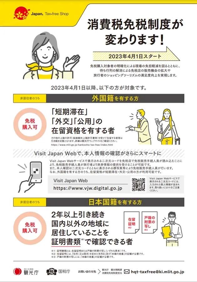 微信图片_20230325205319.jpg